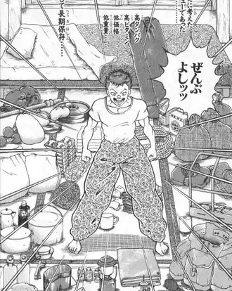 これはファブルで言うとキャンプだ・・・出典「グラップラー刃牙」板垣恵介