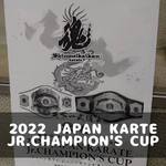 2022 JAPAN KARATE JR.CHAMPION' CUP