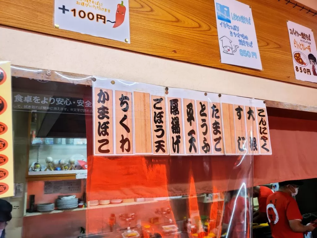 尾道　たかす亭　お好み焼き　広島焼き　料理　内装　ケンミンショー　食事　料理　