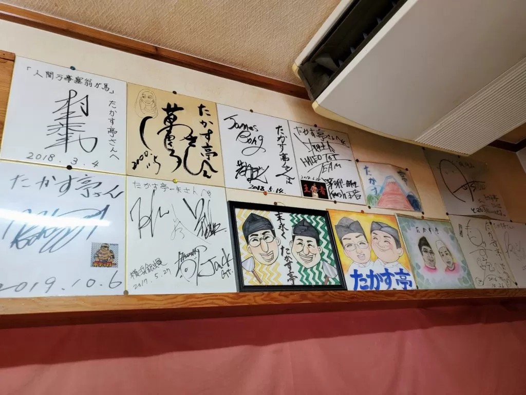 尾道　たかす亭　お好み焼き　広島焼き　料理　内装　ケンミンショー　食事　料理　