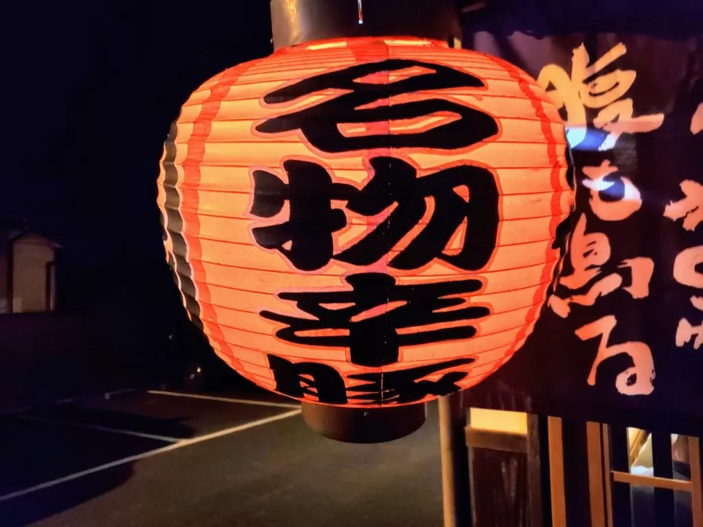 焼肉たいこ　総社　外観　メニュー　焼肉　内装　店内　様子