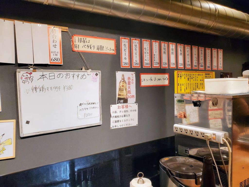 「スタンド八とり 京橋店」　外観　看板　内装　メニュー　料理　美味しい　ビール　お酒　おつまみ