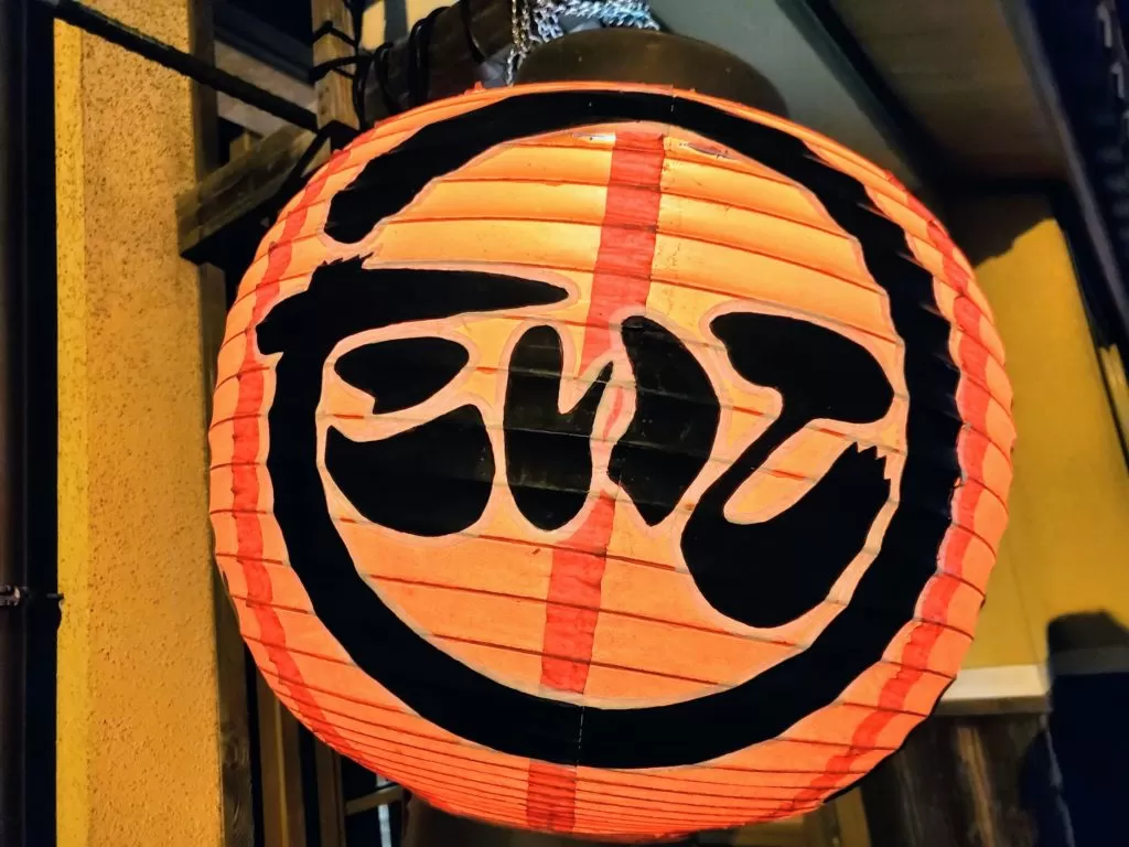 焼肉たいこ　総社　外観　メニュー　焼肉　内装　店内　様子