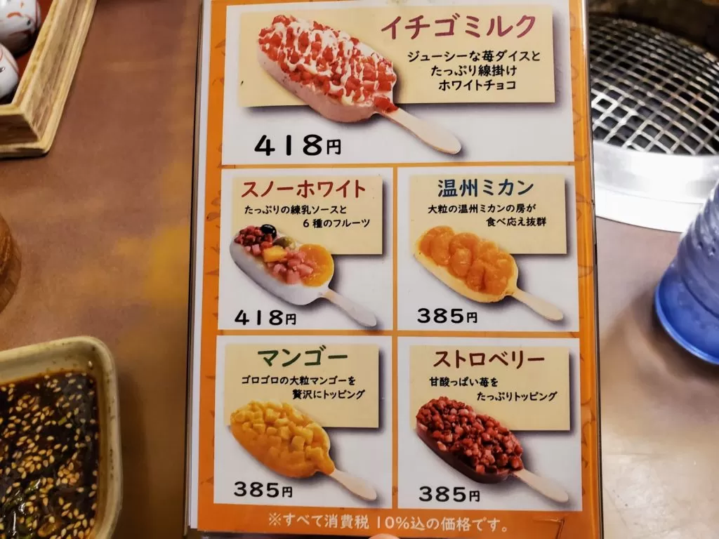 焼肉たいこ　総社　外観　メニュー　焼肉　内装　店内　様子