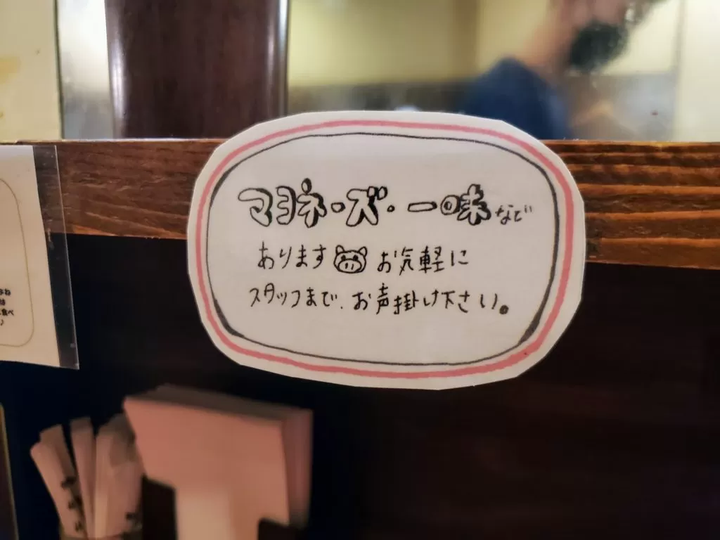 「HONMACHI 豚テキ 本店」 メニュー 内装 料理 キャベツ ご飯 味