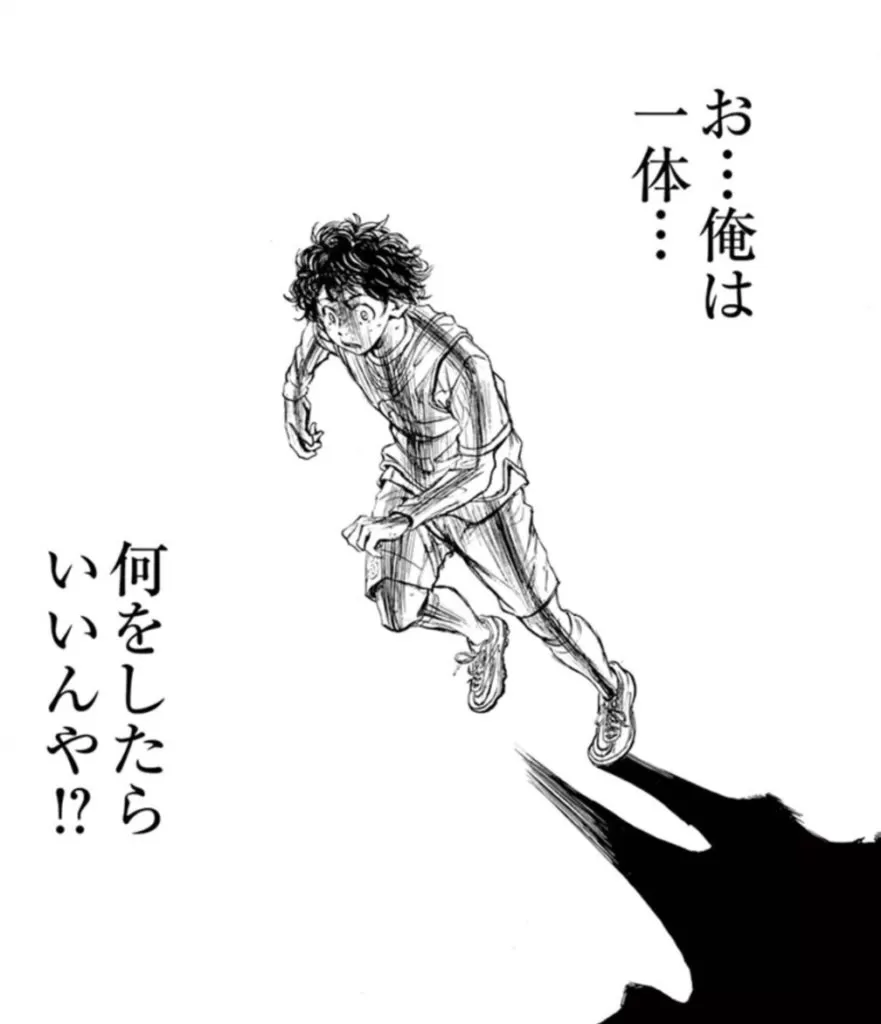 出典「アオアシ」小林有吾