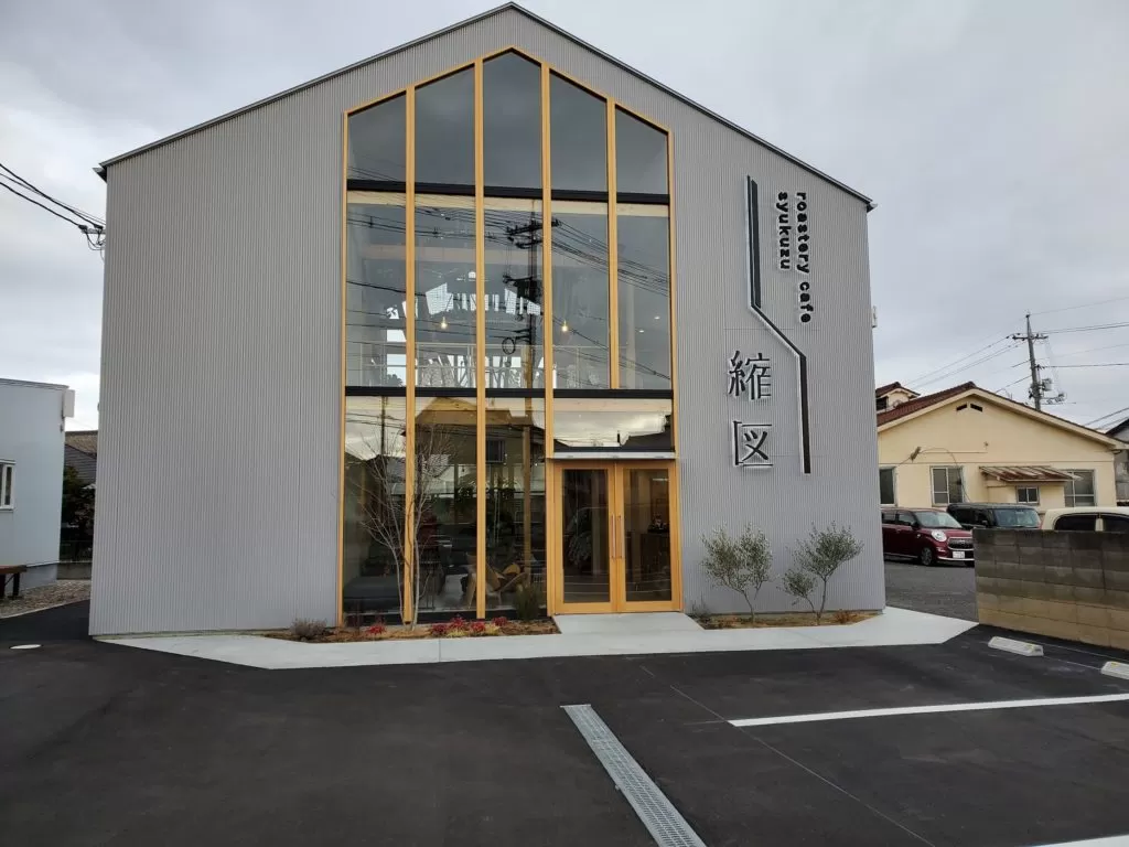 「roastery cafe 縮図」　店内　メニュー　様子　コーヒー　内装　外観