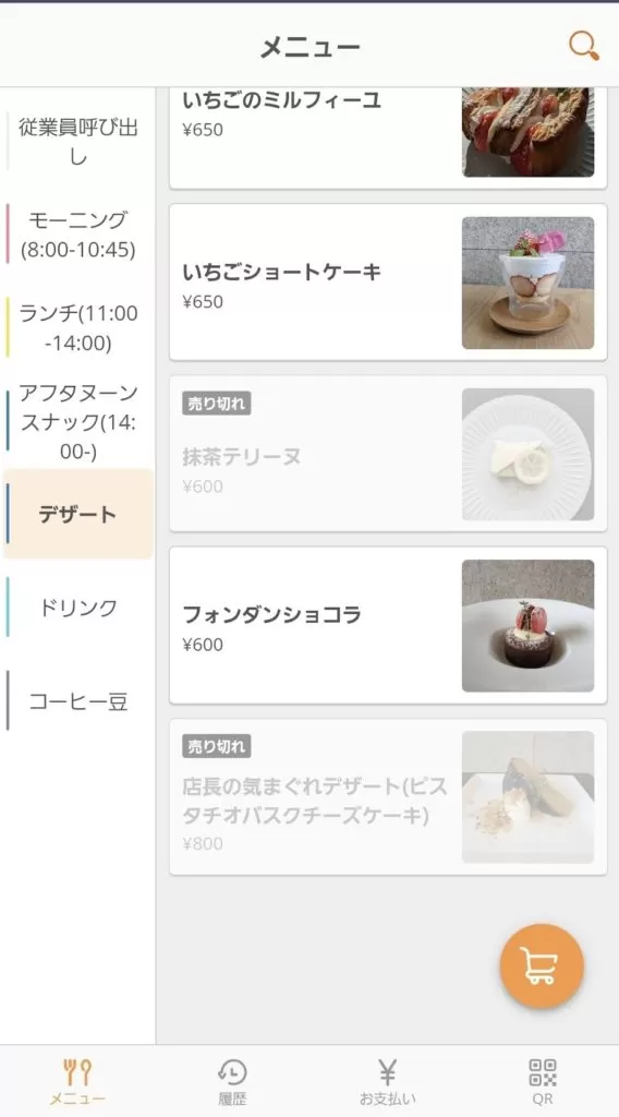 「roastery cafe 縮図」　店内　メニュー　様子　コーヒー　内装　外観