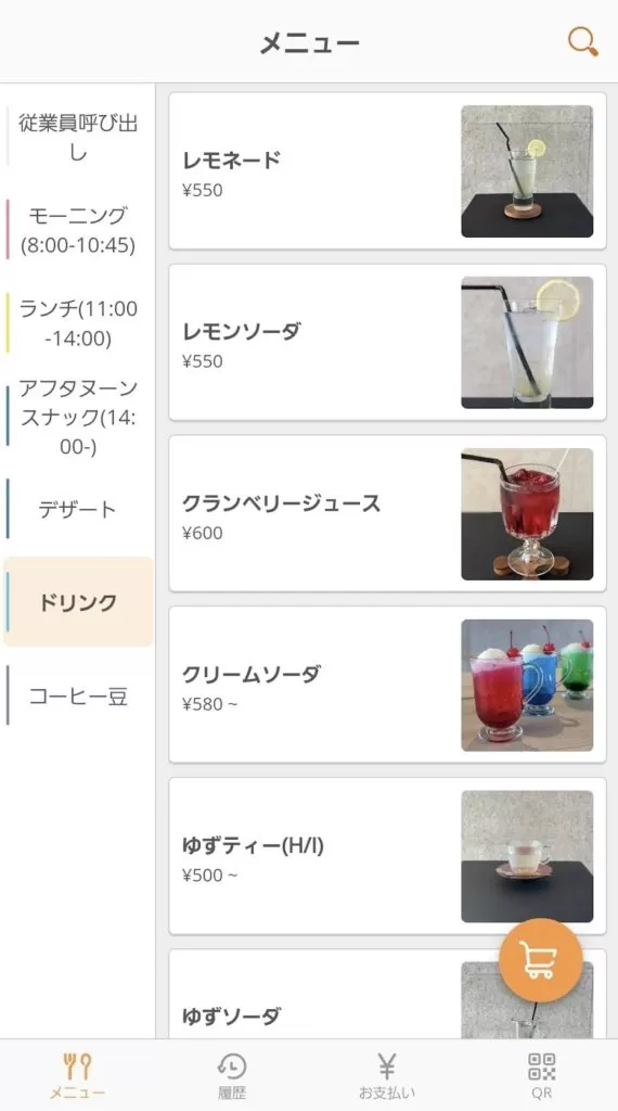 「roastery cafe 縮図」　店内　メニュー　様子　コーヒー　内装　外観