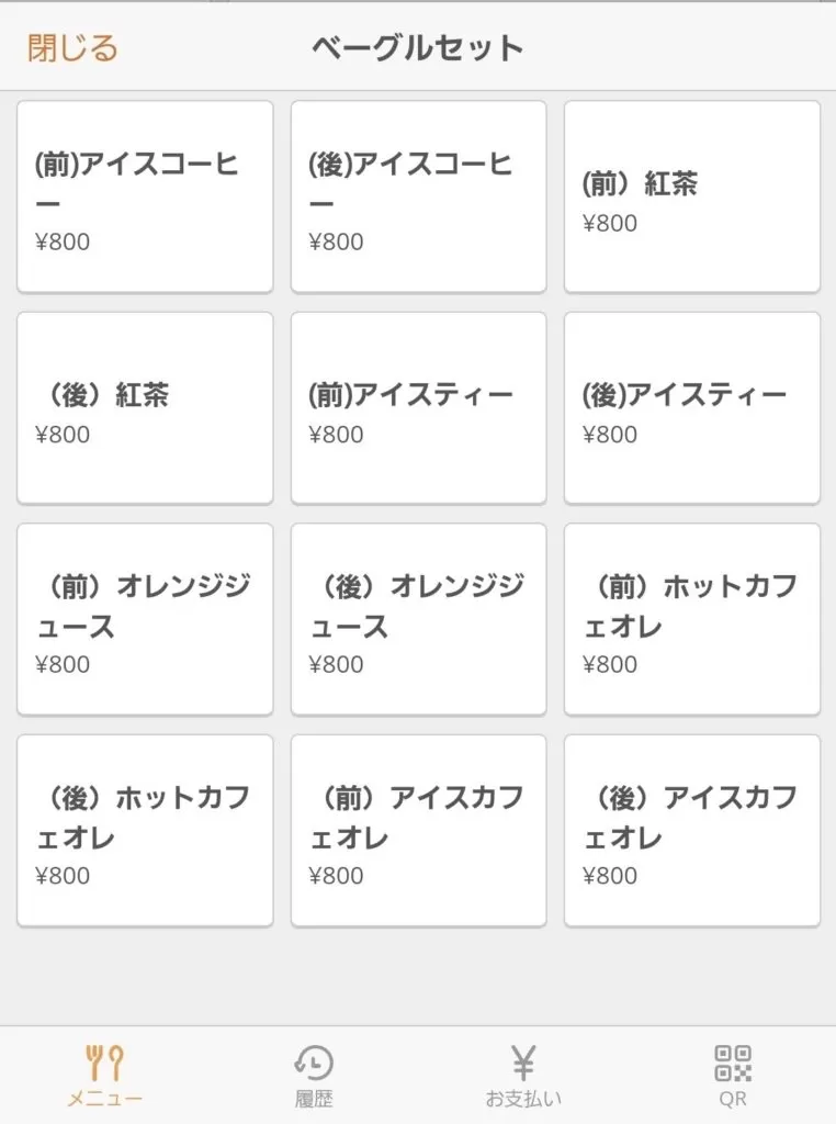 「roastery cafe 縮図」　店内　メニュー　様子　コーヒー　内装　外観