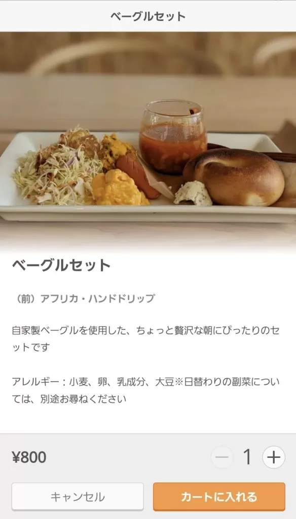 「roastery cafe 縮図」　店内　メニュー　様子　コーヒー　内装　外観