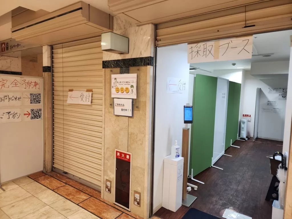 ブラジルの旅　検査センター