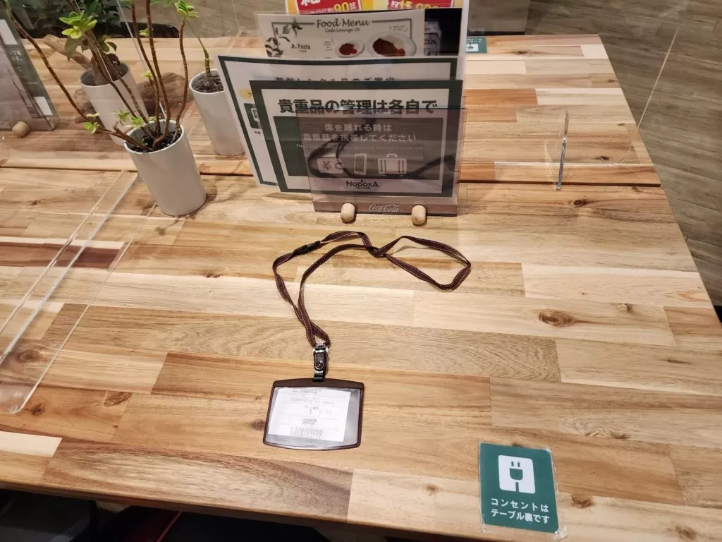 関西国際空港　ラウンジ