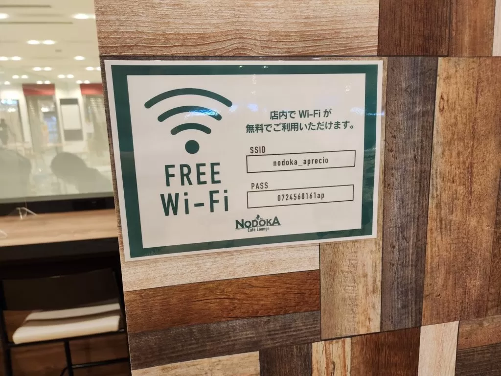 関西国際空港　ラウンジ