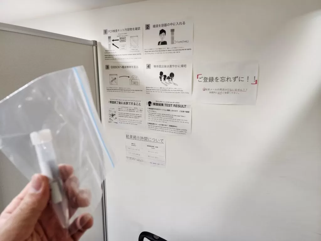 ブラジルの旅　検査センター