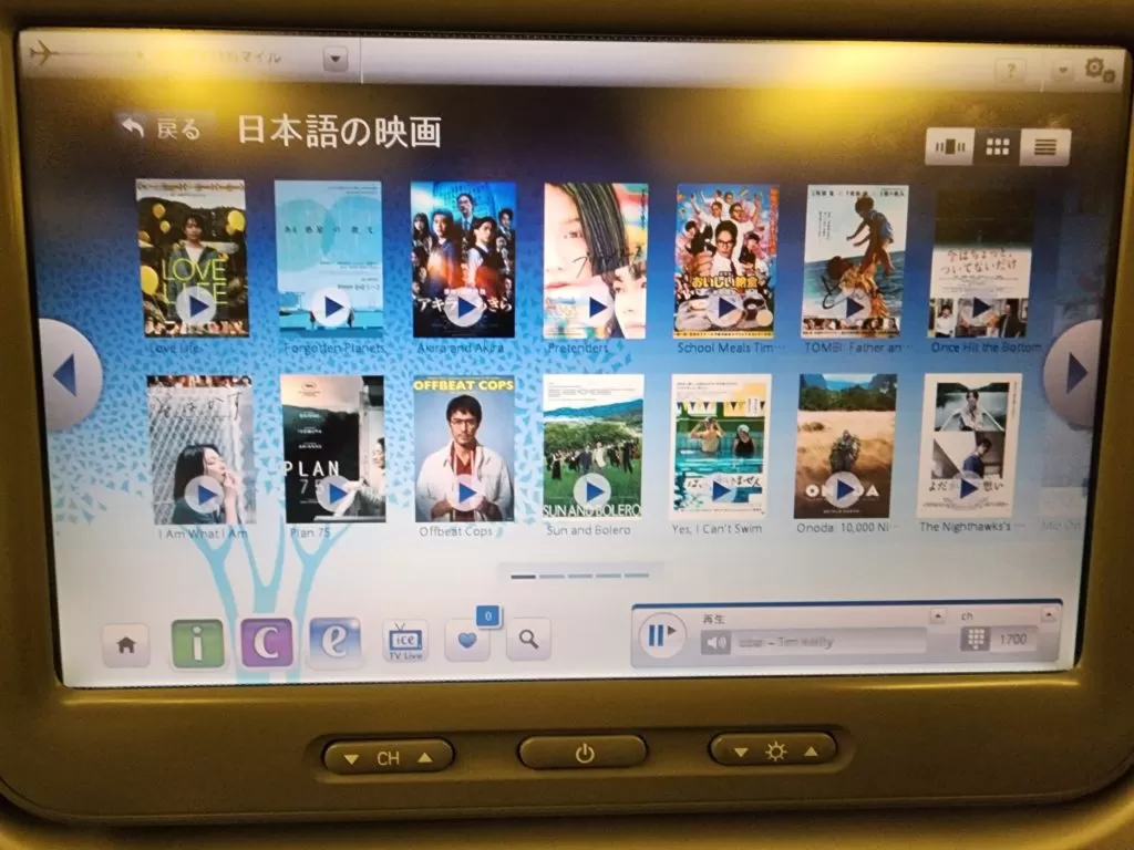 関西国際空港　搭乗　阿部寛