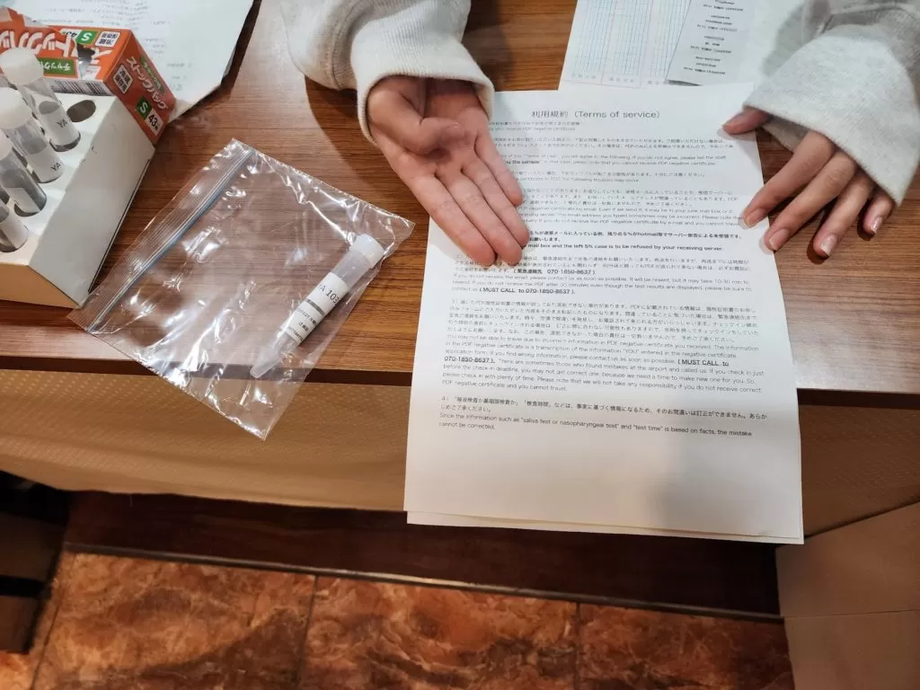 ブラジルの旅　検査センター