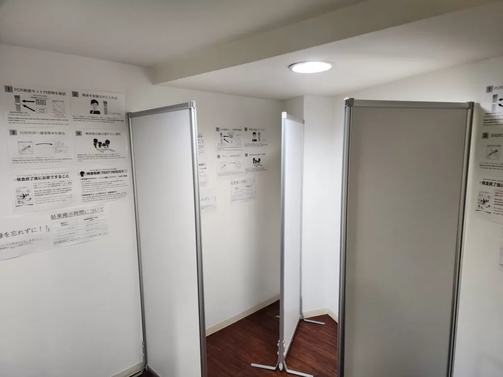 ブラジルの旅　検査センター