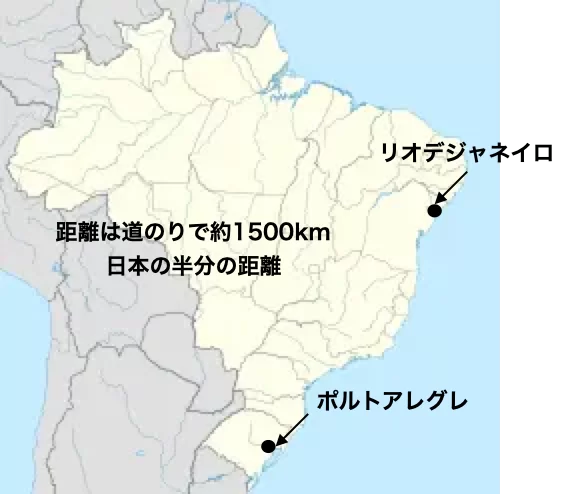 ポルトアレグレ　ブラジル　景色　記念撮影