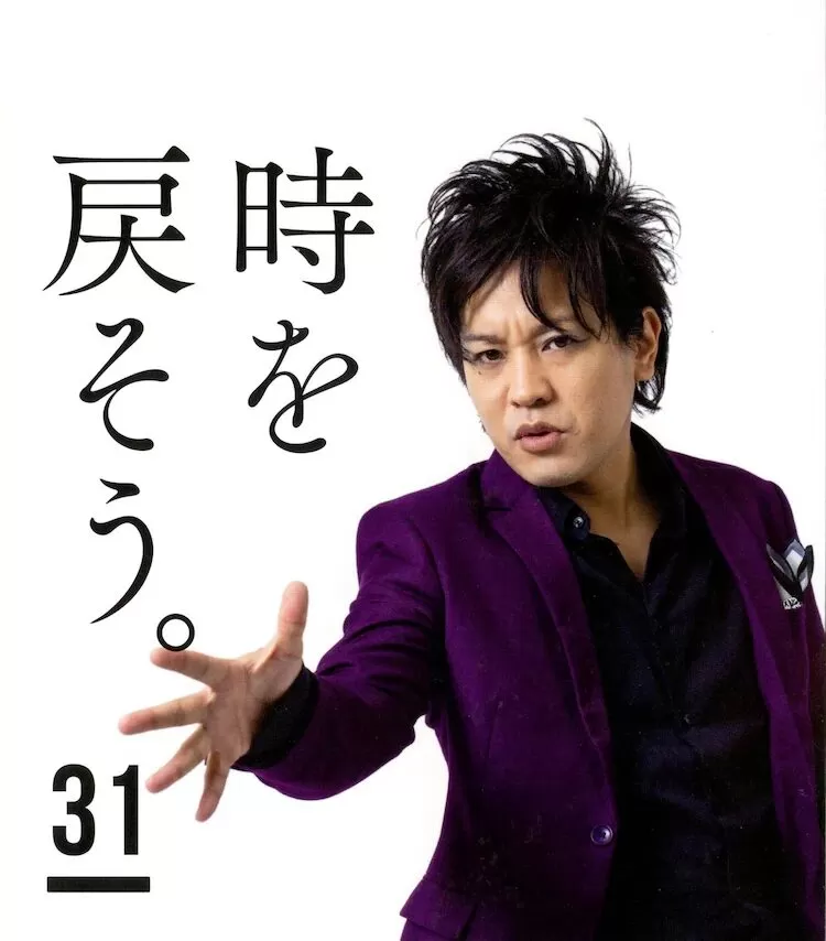 出典「毎日ぺこぱ」話が脱線したらこれ使う^^ 時を戻そう