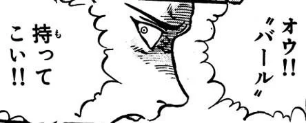 バールは治療に使わないよ出典「特攻の拓」佐木飛朗斗 所十三