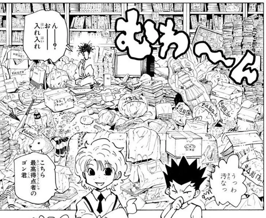 綺麗じゃないとダメ出典「HUNTER×HUNTER」冨樫義博