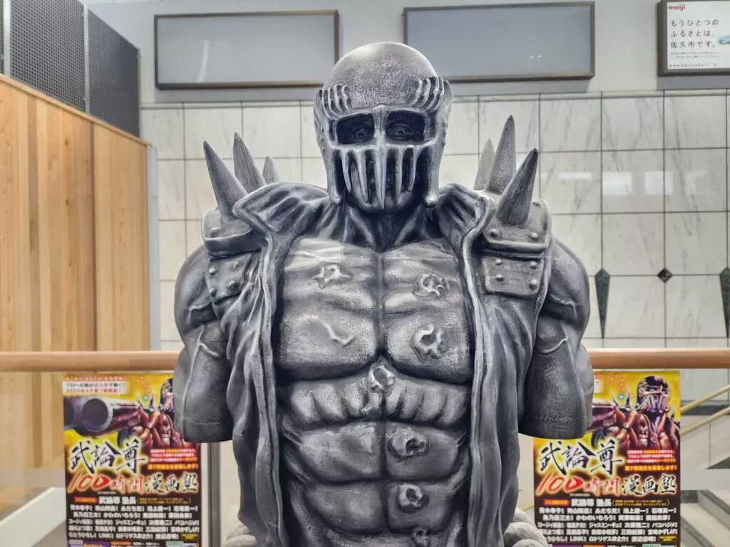 あのお方の名をいってみろ邪義銅像小諸北斗の拳　銅像　言えなきゃ殺される原哲夫　武論尊