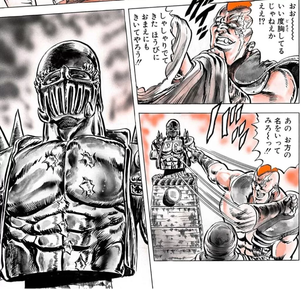 あのお方の名をいってみろ邪義銅像小諸北斗の拳　銅像　言えなきゃ殺される原哲夫　武論尊