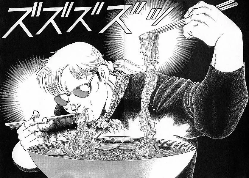 出典「食いしん坊」小島 政二郎食べてない方で冷ましながら食べるプロにのみ許された技だ