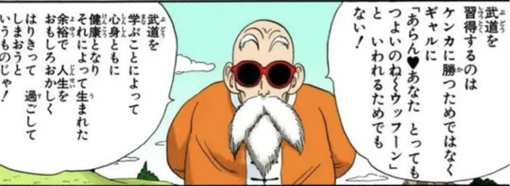 体型に関わらず、一定の筋肉量をキープすることが、人生を面白おかしく生きていく上で大切になってきます