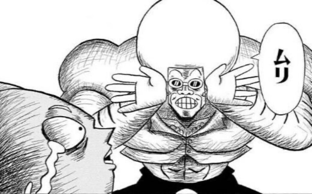 すぐ無理って言うな!!出典「ボボボーボ・ボーボボ」澤井啓夫