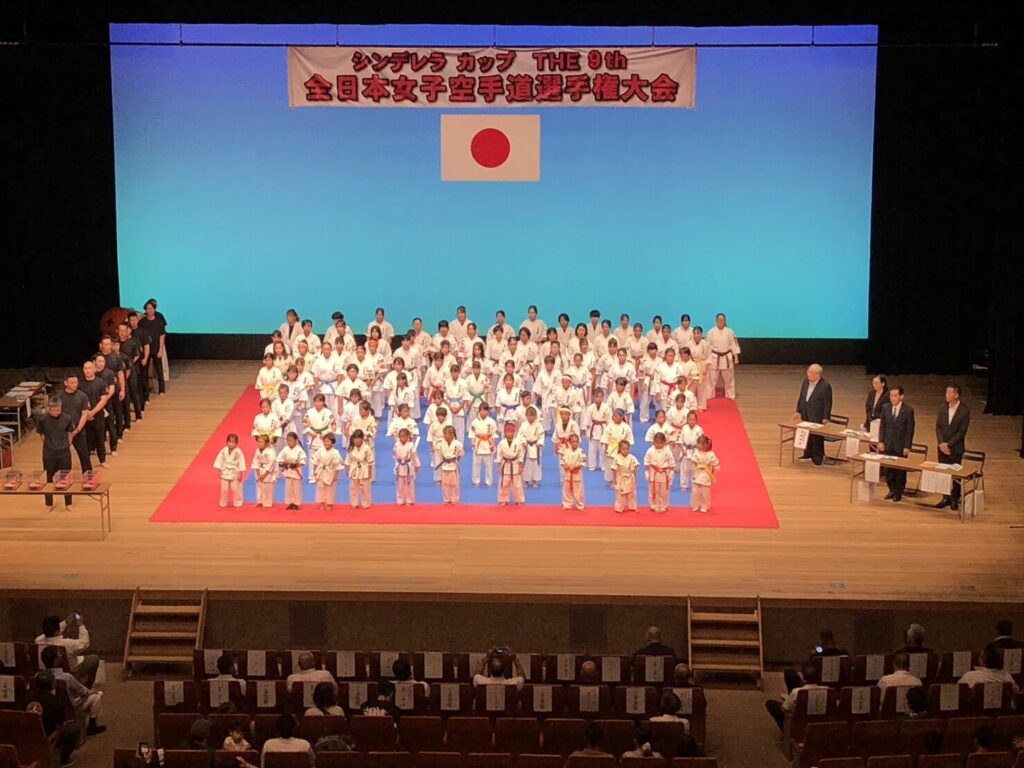 日時:令和7年8月31日(日)会場:倉敷市芸文館主催:岡山県極真空手道連盟後援:岡山県・倉敷市・中国四国地区華僑華人総会・山陽新聞社・OHK 岡山放送・TSC テレビせとうち・倉敷ケーブルテレビ