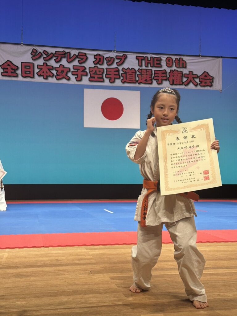 小学2年生の部 準優勝 大久保希歩選手