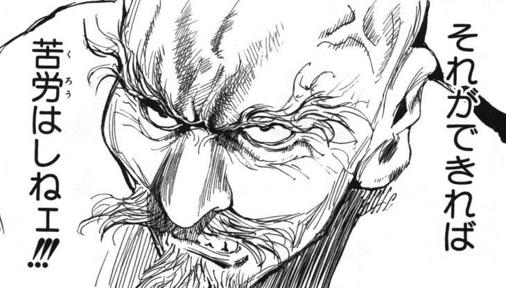 何回でも使えるなこの画笑出典「HUNTER&times;HUNTER」冨樫義博