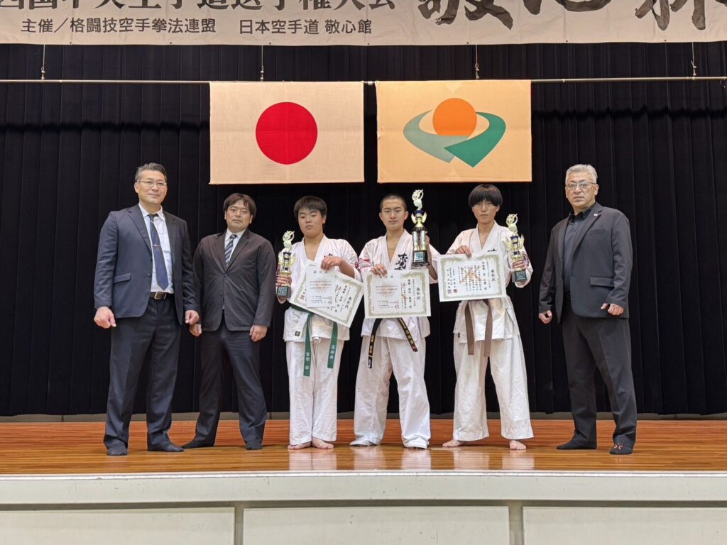 中1男子チャンピオン47Kg以上の部　準優勝　宮澤諒選手高校男子チャンピオン60kg未満の部　準優勝　畠元慶選手高校男子チャンピオン70kg未満の部　優勝　箱田龍海選手