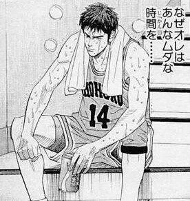 無駄な時間を悔やむ日々・・・出典「スラムダンク」井上雄彦
