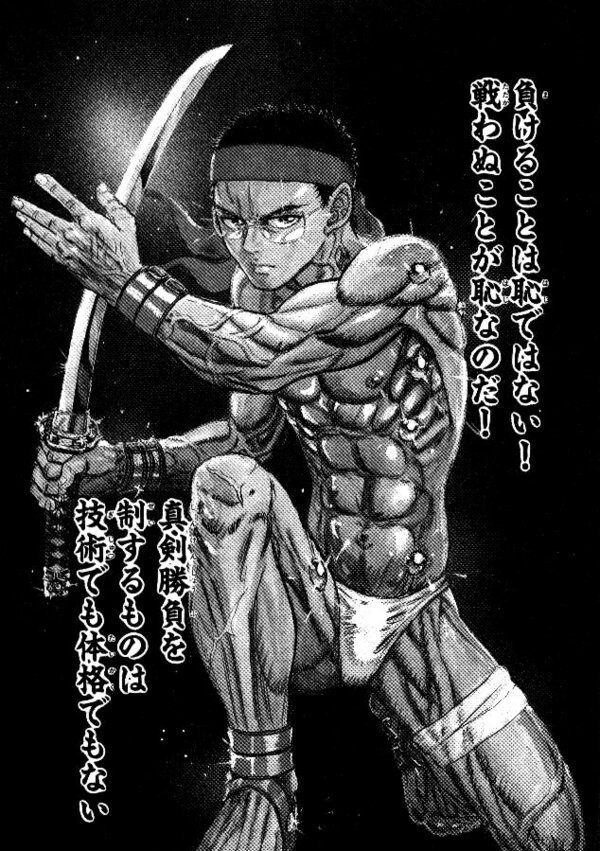 負けることは恥ではない 戦わぬことが恥なのだ 覚悟のすすめ賢い「傍観者」になるな、勇敢な「敗北者」になれ出典「覚悟のススメ」山口貴由