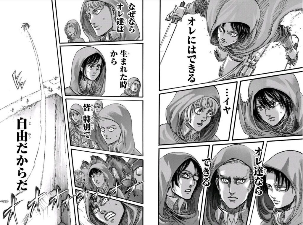 できると思ったらできるんだよ出典「進撃の巨人」諫山創