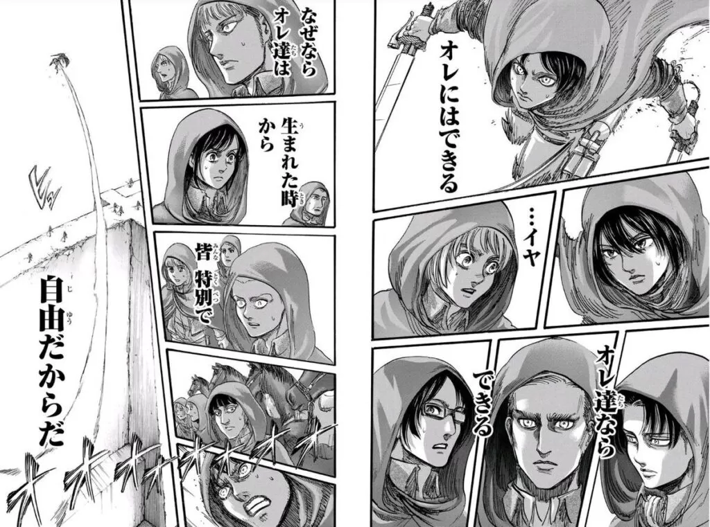 できると思ったらできるんだよ出典「進撃の巨人」諫山創