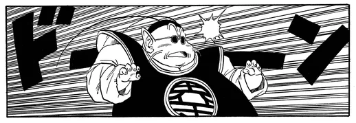 ショックを受けるんじゃないよ・・・出典「ドラゴンボール」鳥山明