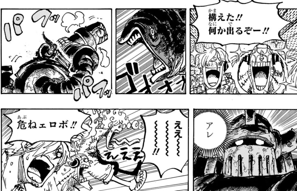 今でもできると思ってたらできなくなるよね^^;出典「ワンピース」尾田栄一郎エメトも老朽化するんよ・・・