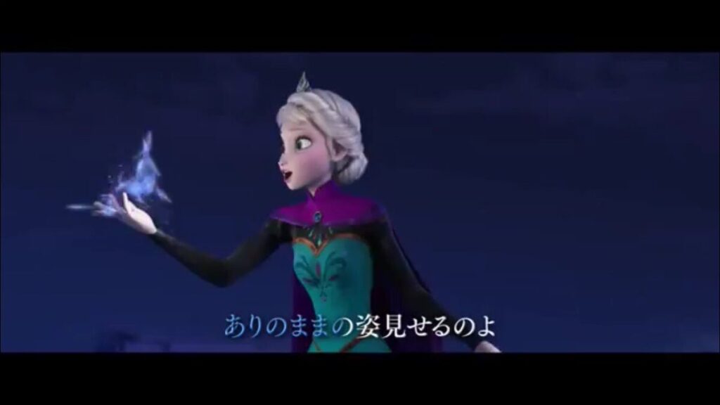 出典「アナと雪の女王」ディズニー