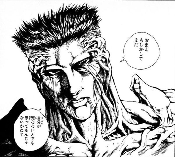 死を意識しだして人は変わる!出典「幽遊白書」冨樫義博