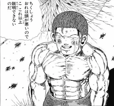 ターちゃんおもろいよね^^出典「新ジャングルの王者ターちゃん」徳弘正也