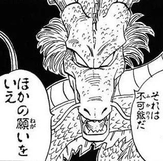 夕方も飲みたいよね・・・出典「ドラゴンボール」鳥山明