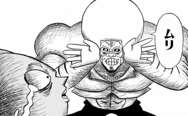 コーヒー好きな人無理よね出典「ボボボーボボーボボ」澤井啓夫