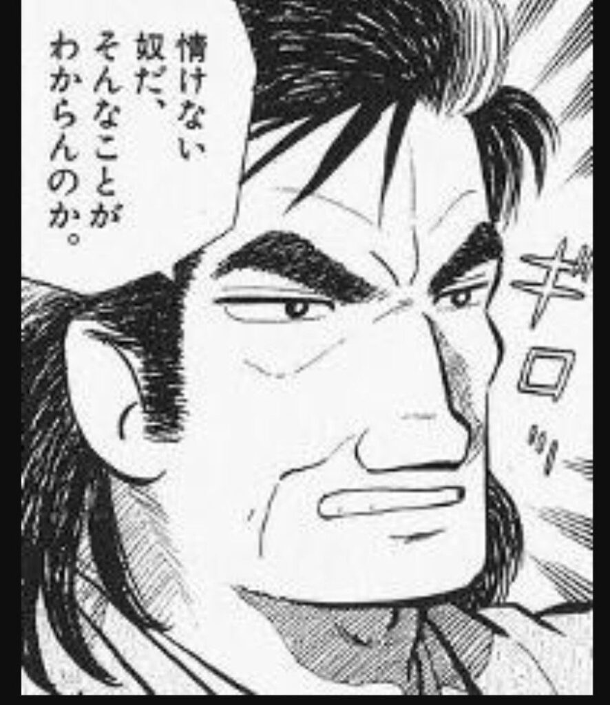 常識だろ！！出典「美味しんぼ」雁屋哲 花咲アキラ