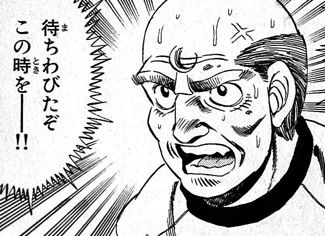 タイミング大事！！出典「はじめの一歩」森川ジョージ