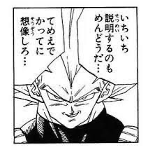 説明しますね^^出典「ドラゴンボール」鳥山明