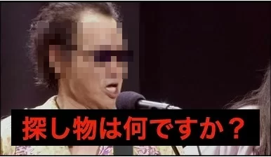 井上陽水　夢の中へ・・・